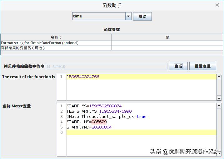 jmeter性能测试的课程设计报告,jmeter性能测试实战pdf