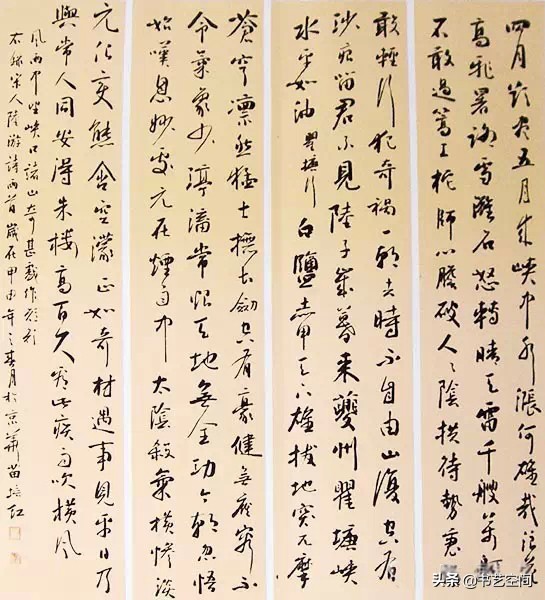 80个硬笔书法欣赏,现代80位书法名家作品欣赏