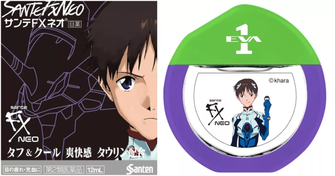 飞碟社社长*税偷**1亿3900万用来经营公司｜ACGN趣闻