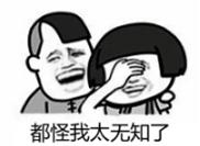 papa完，到底能不能马上洗澡？