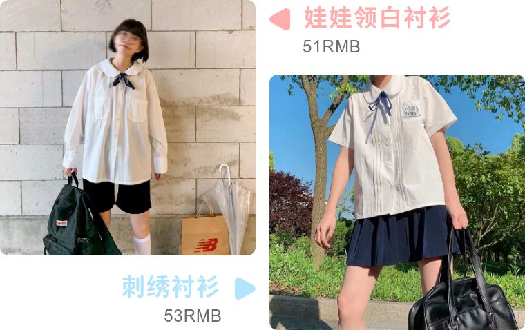 100价位日系店铺推荐,500元的淘宝店铺推荐