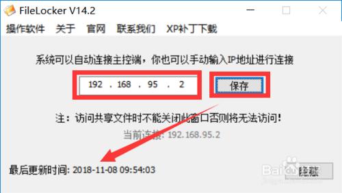 局域网共享文件怎么设置权限,局域网共享文件权限怎么设置