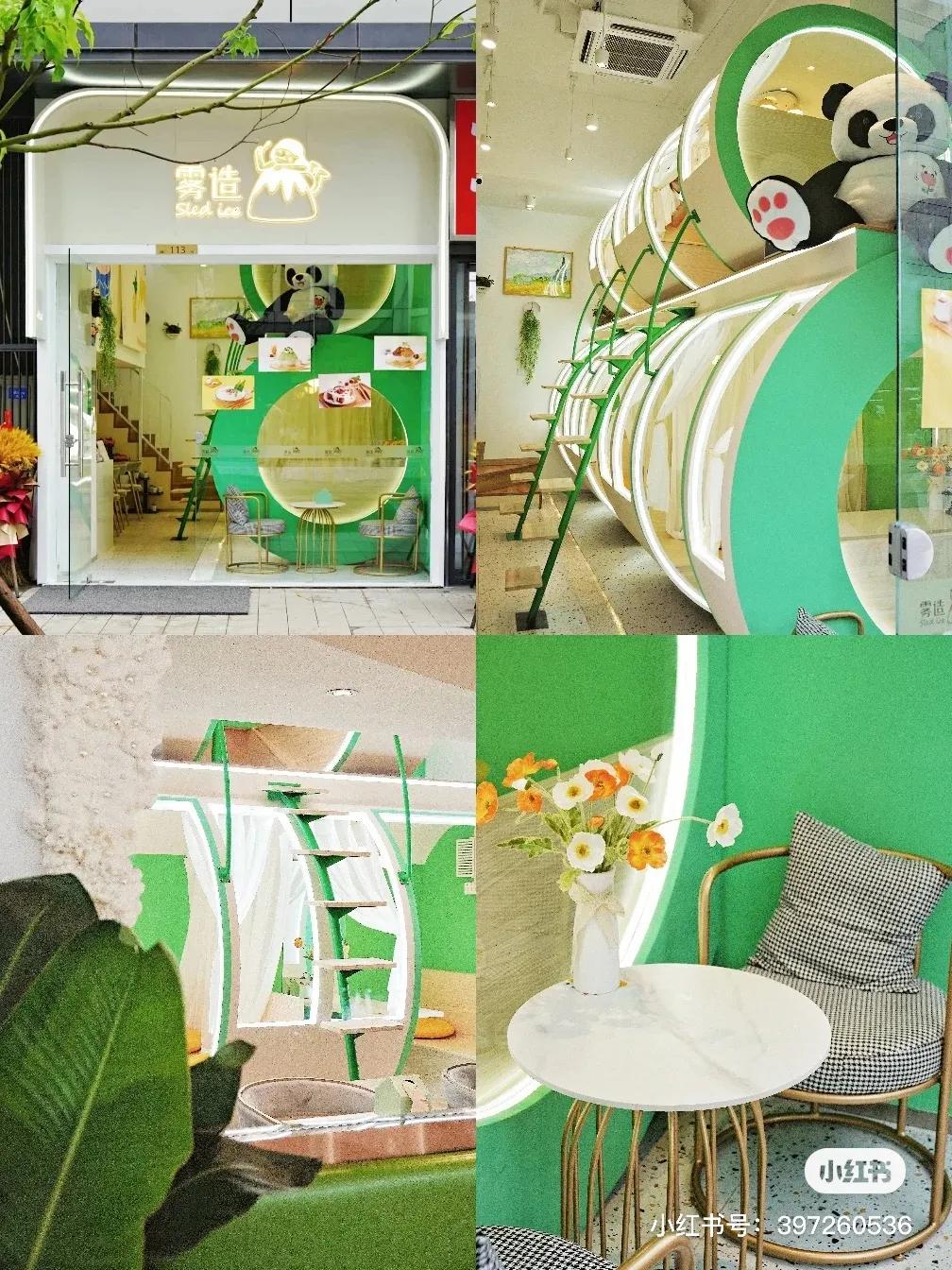 推荐一家吃冰好去处,杭州哪里的冰最好吃