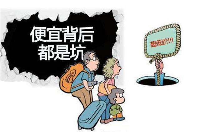 抖音集成墙板多少钱一平,抖音上15块钱一个平方的护墙板