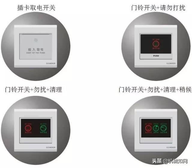 开关插座的实用攻略不看绝对后悔,开关插座知识大全讲解
