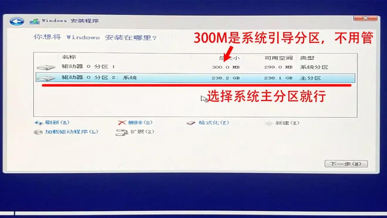 360装机是否官方原版系统,最详细的装系统教程