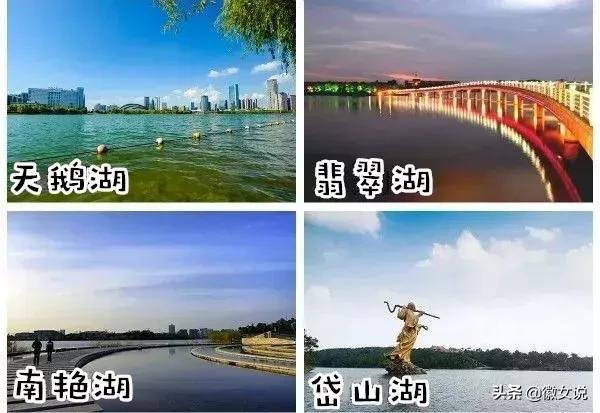 用一句话证明你是安徽的,用一句话来证明你是武汉人