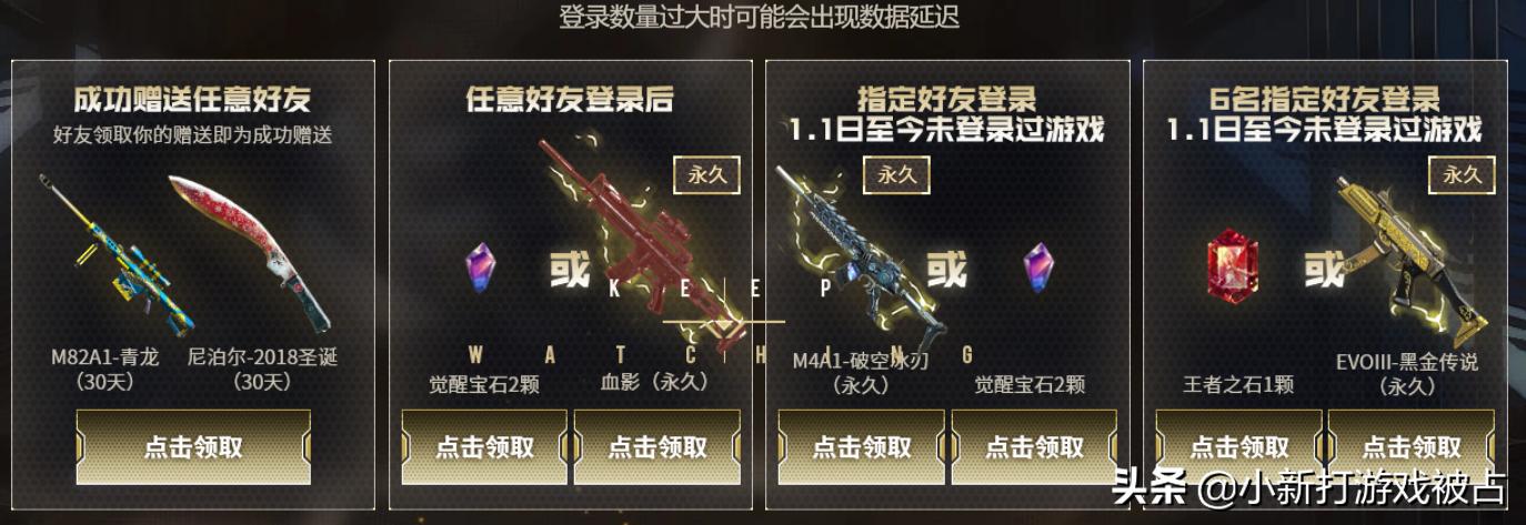 cf二月灵狐的约定怎么兑换会员,2月灵狐的约定cfvip怎么激活