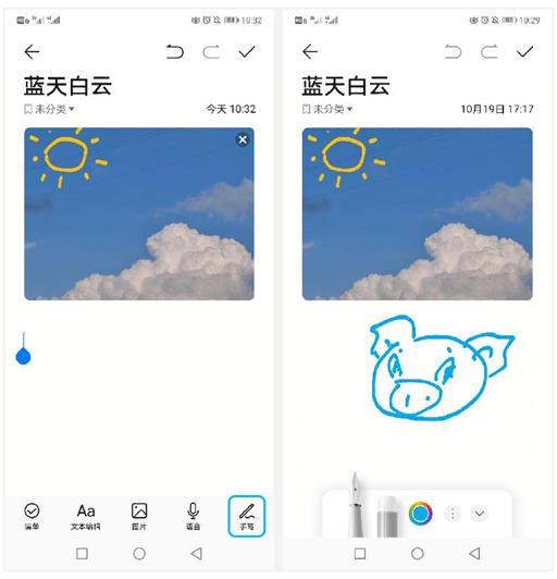 手机备忘录使用技巧,备忘录适合收藏什么内容