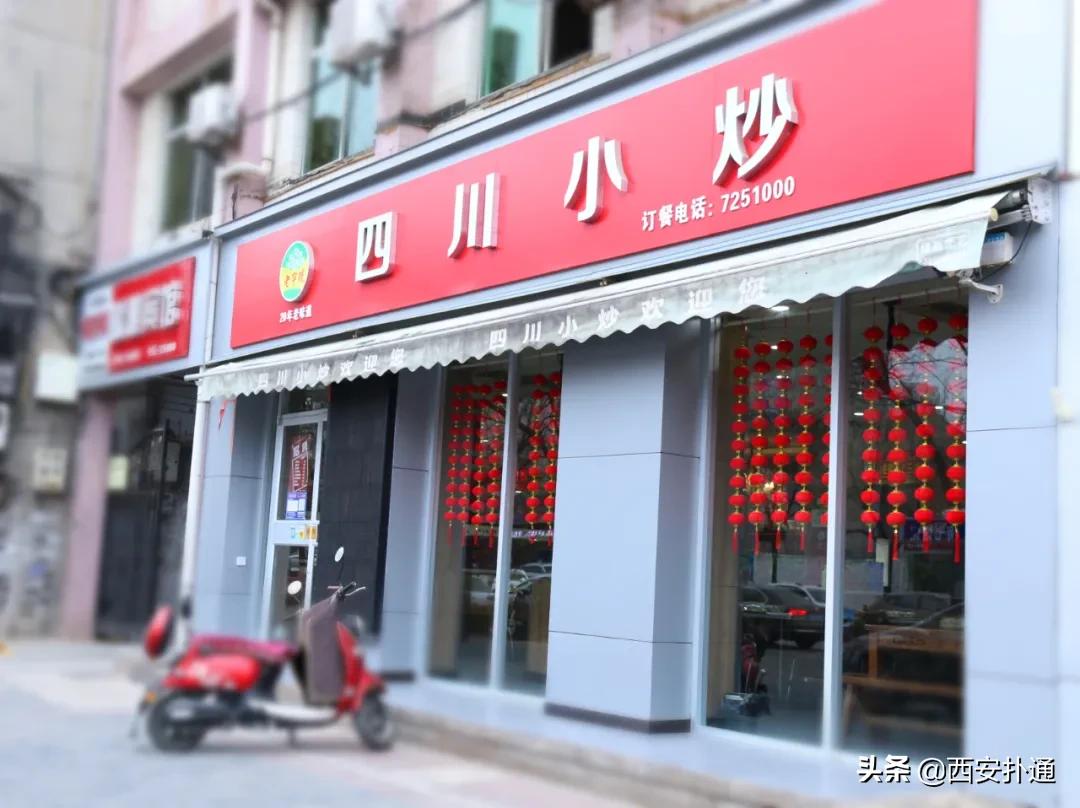 蒲城县好吃的地方推荐晚上,蒲城吃的最多的地方