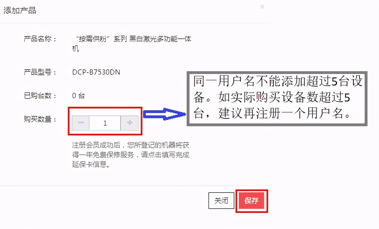 鍏勫紵鎵撳嵃鏈哄欢淇濆鏍镐腑,鍏勫紵寤朵繚鎬庝箞鐢宠