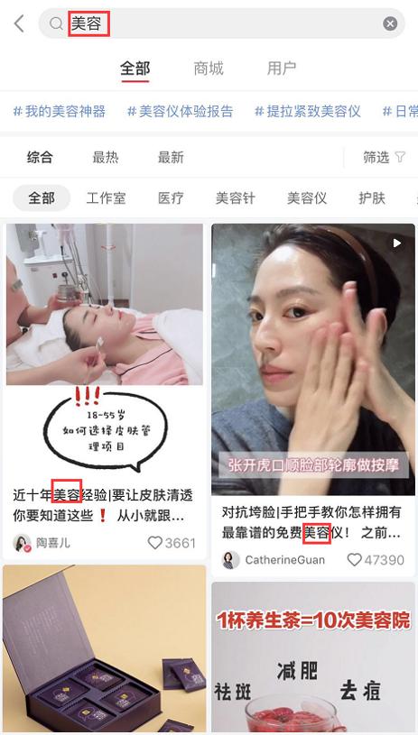 小红书爆款文案技巧怎么写吸引人,小红书爆款文案标题怎么写