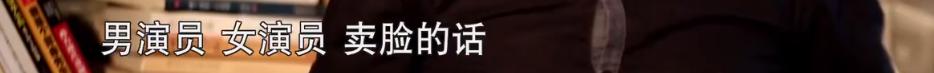 国产编剧集体下线?烂剧背后的“瓜”终于有人敢爆