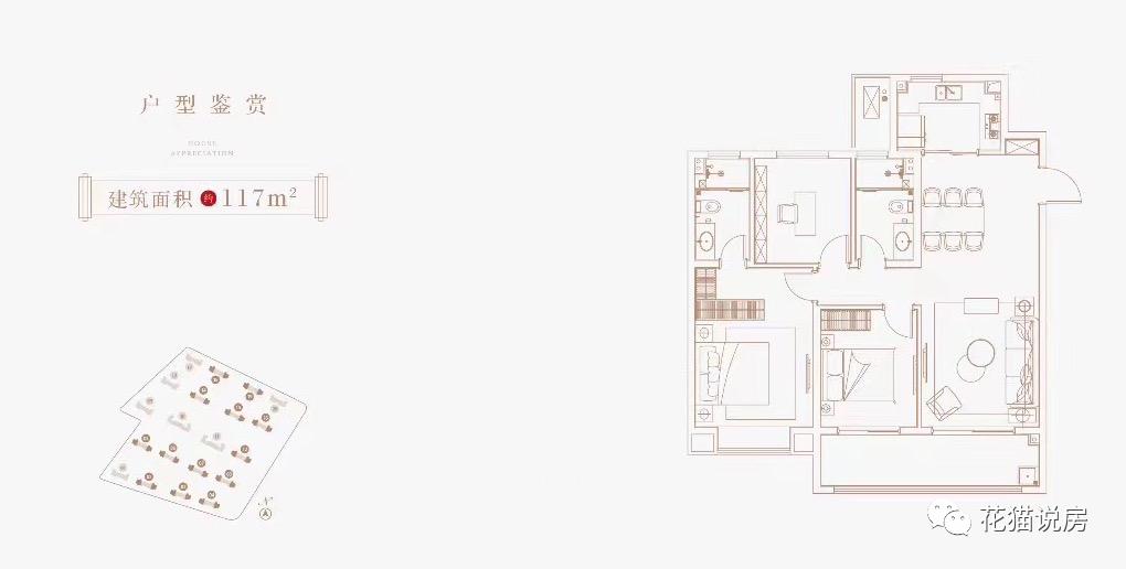 花语熙岸启迪水木,水木滨江与花语熙岸