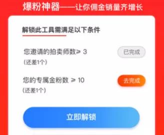 【即刻上线】爆粉神器！点到即是金粉！