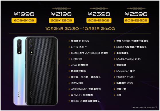 双十一换手机值不值得买,骁龙855plus哪个值得入手