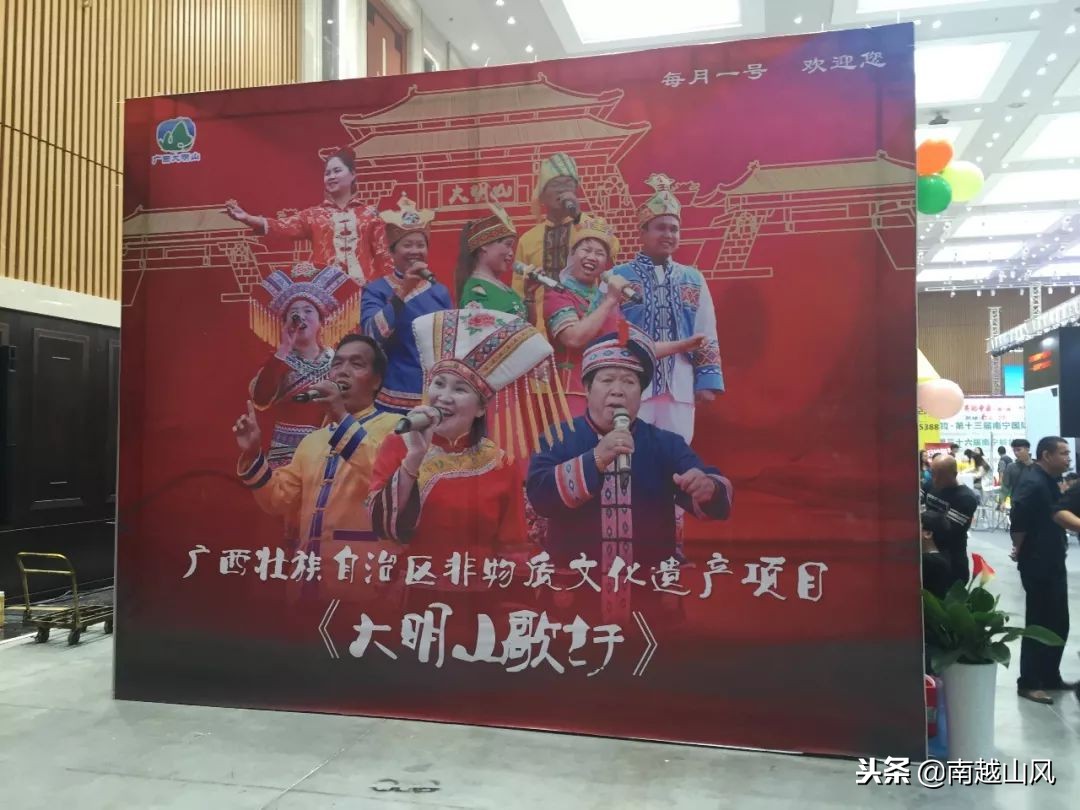 2019南宁体博会开幕式,南宁体育博览会