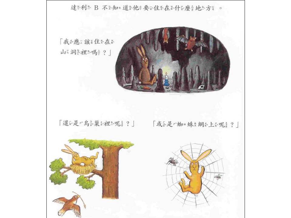 当孩子问我从哪里来,当孩子问我从哪里来的视频