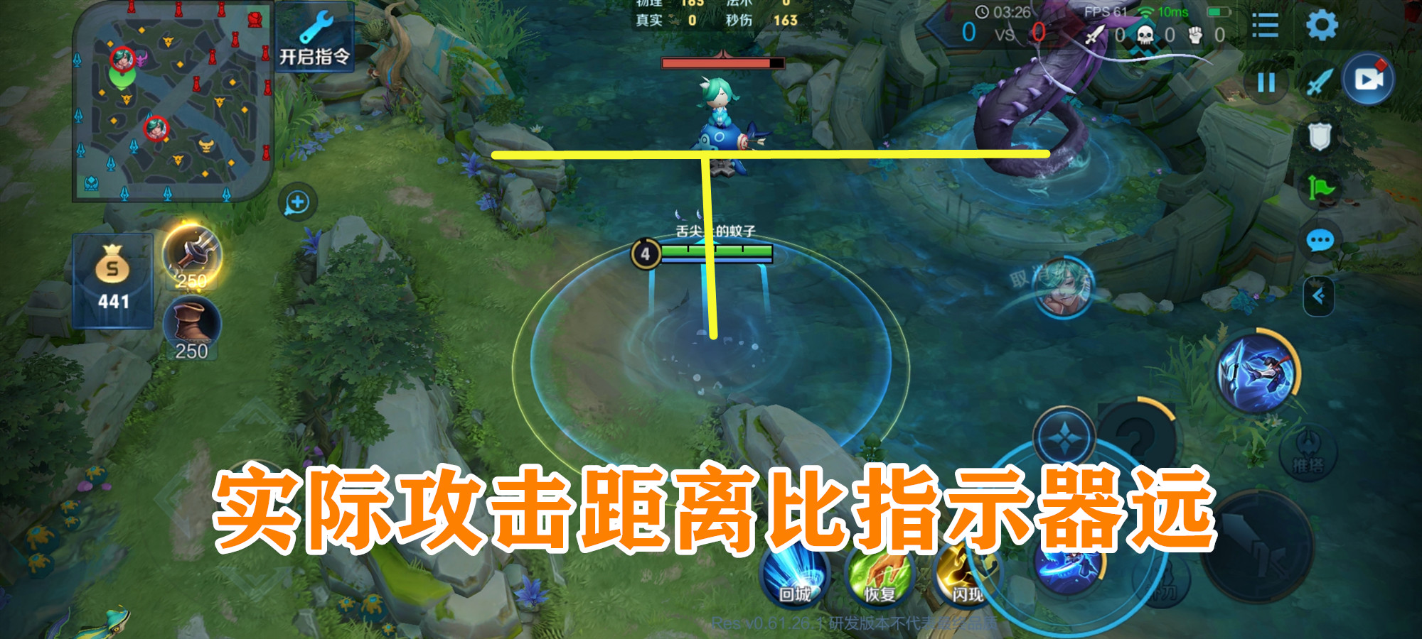 王者荣耀澜新打法,王者荣耀澜的攻略