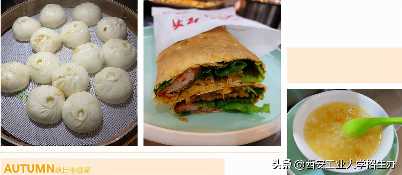 陕西“超香打卡地”曝光，这所高校顿顿享受！网友：别人家的大学