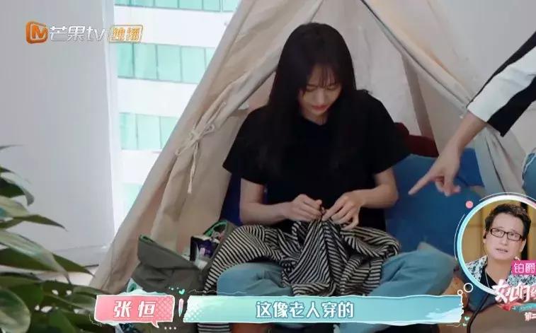 狐狸系穿搭,狐狸系女生适合的穿衣风格