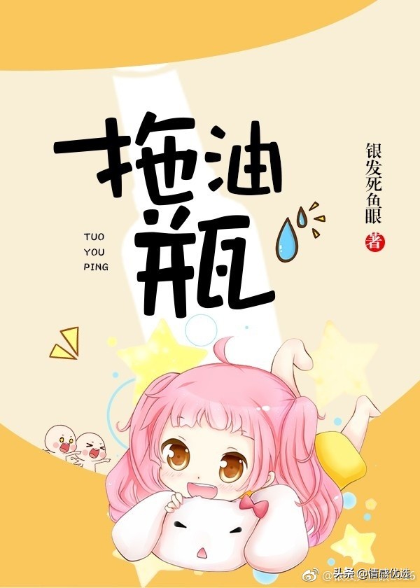 狐狸贩糖小说全文免费阅读,7本小说推荐现言