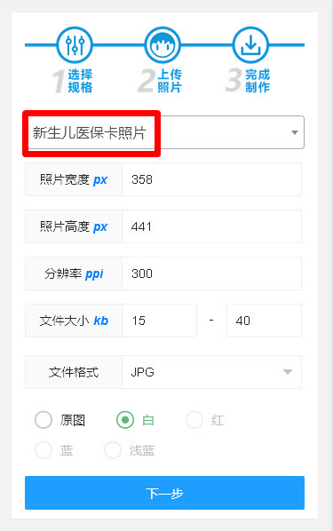 新生儿医保办理需要照相吗,新生儿办理医保照相片需要睁眼吗
