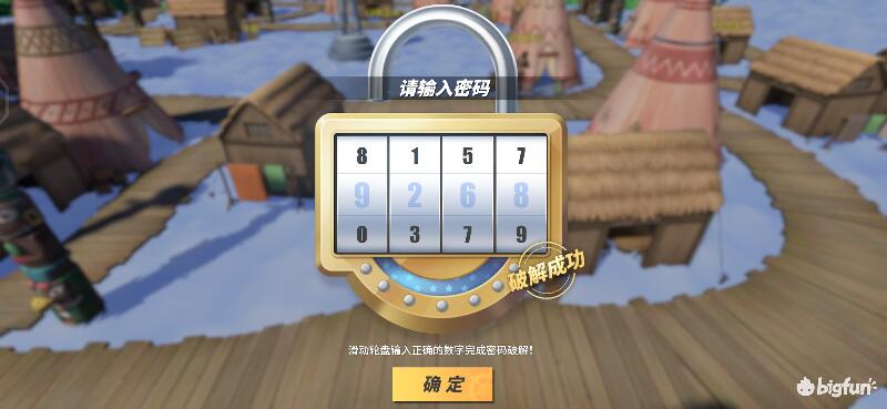 航海王热血前线空岛,热血航线空岛宝藏探索椰子树