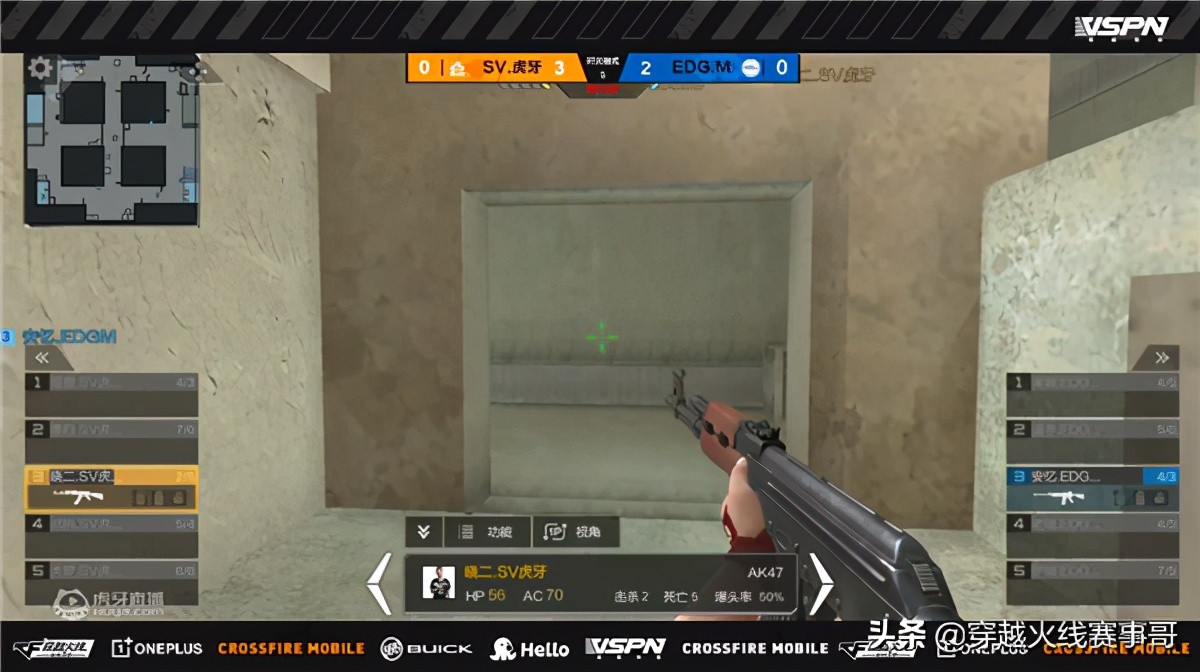 EDGM与AG上演“逆袭大作战”？SV四人遭遇老队长如何发挥