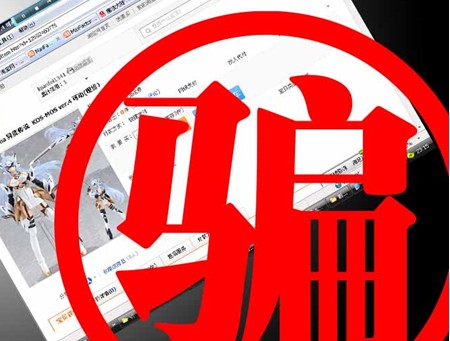 淘宝卖家互相购买商品有风险吗,淘宝卖家对自己造成损失怎么办