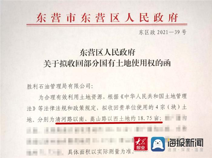 胜利第二小学扩建,胜利二小新消息