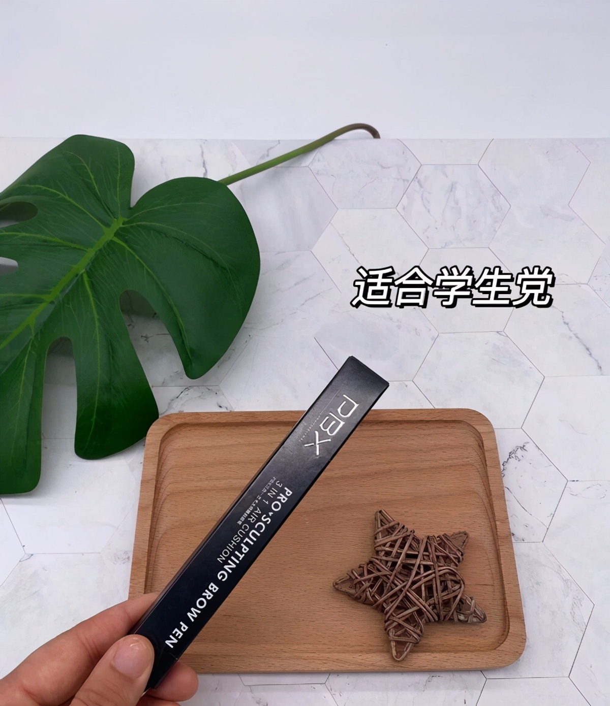 眉笔卡其卡奇眉笔,眉笔推荐公认好用第一名极细