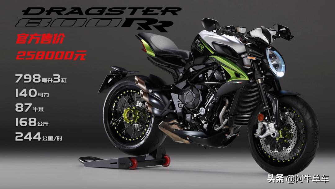 奥古斯塔brutale800rosso售价,奥古斯塔brutale800rosso落地