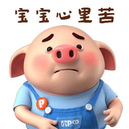 磷酸铁锂做三轮车电池,给电动三轮做一个磷酸铁锂电池