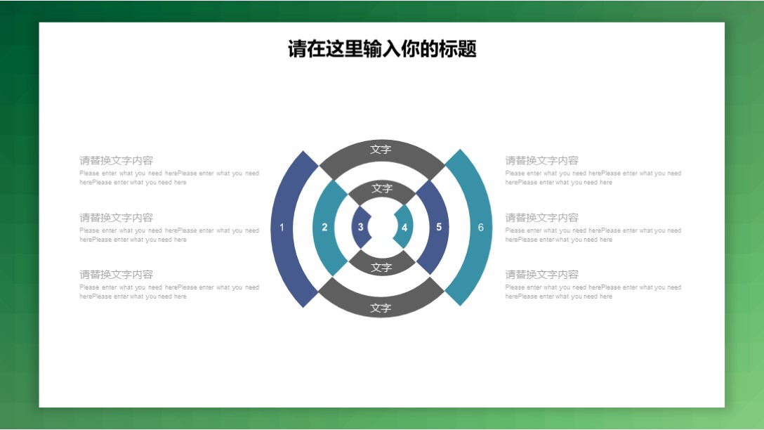 第一季度述职报告ppt模板,个人述职报告模板ppt