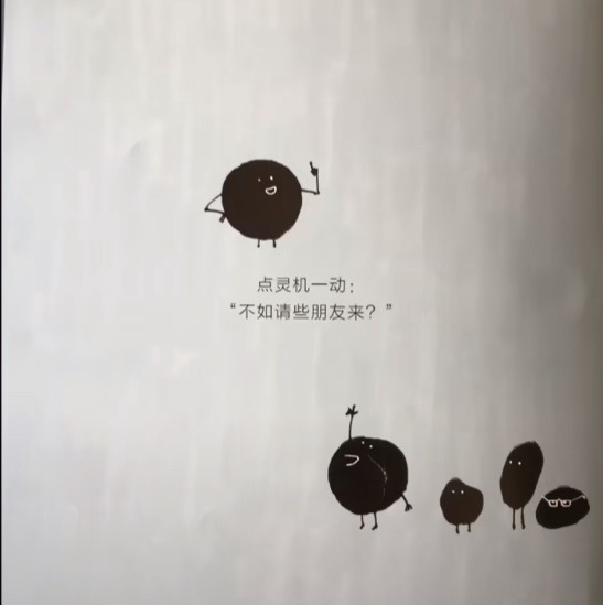 绘本点读故事书,绘本体现幼儿想象什么规律