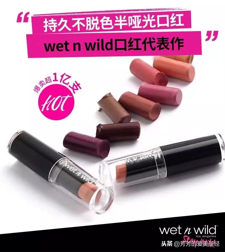 均价四十元的韩系口红,平价与贵价口红哪个好卖