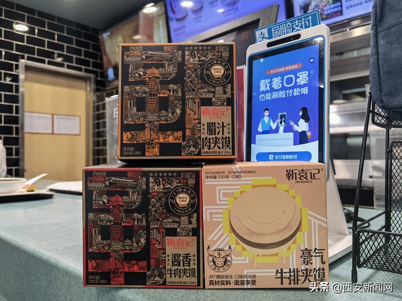 西安老字号肉夹馍,西安老字号肉夹馍降价近一半