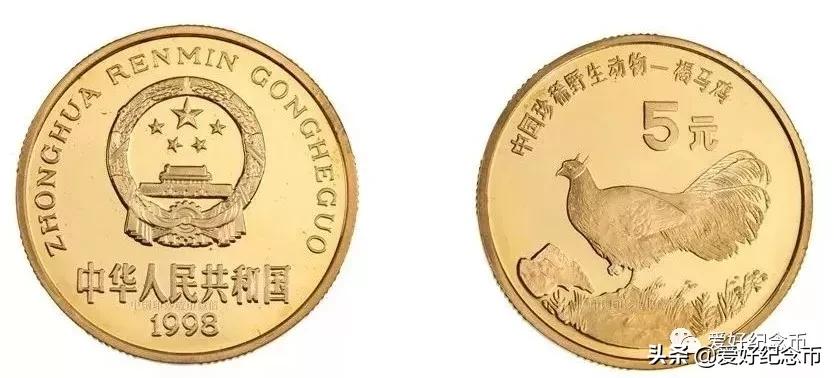 2023年3月31日纪念币,各种纪念币现在价格一览表