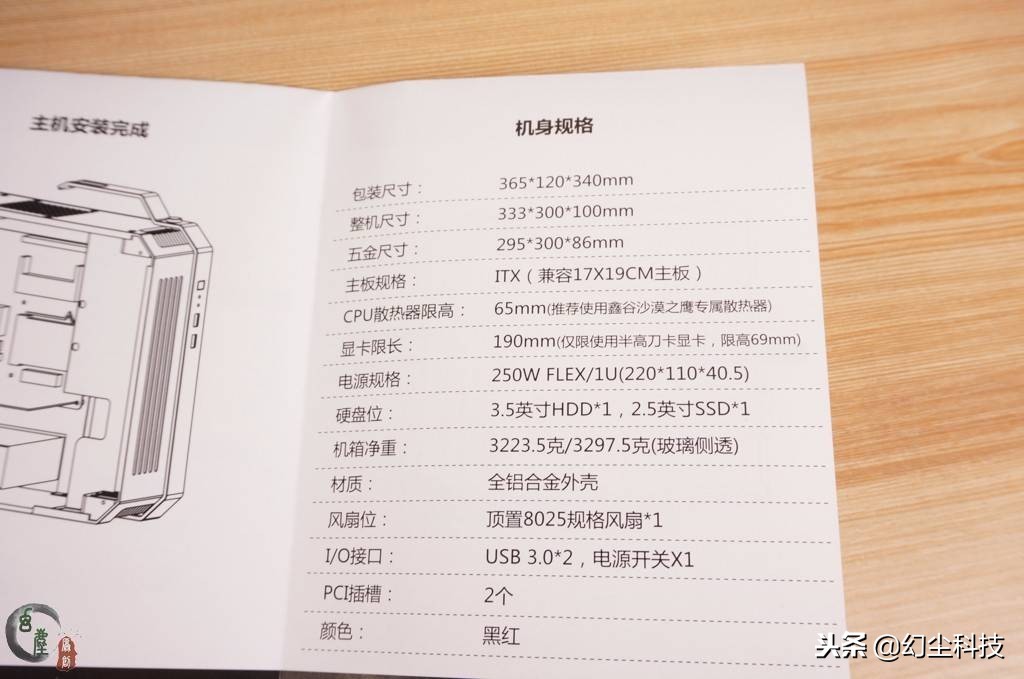 迷你小钢板桌面,电脑迷你小机箱推荐