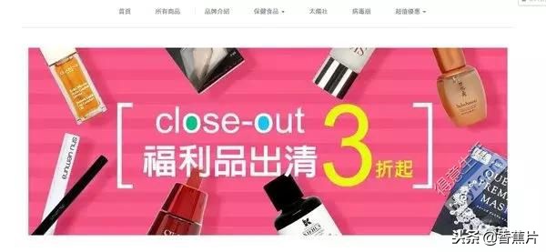 黑五美国海淘必备超省钱攻略,黑五折扣大的海淘网站