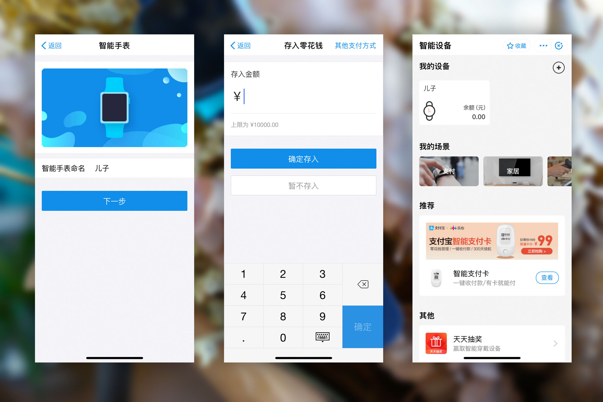 全网通+双摄像头+Ai学习系统,旗舰新品360儿童手表P1评测