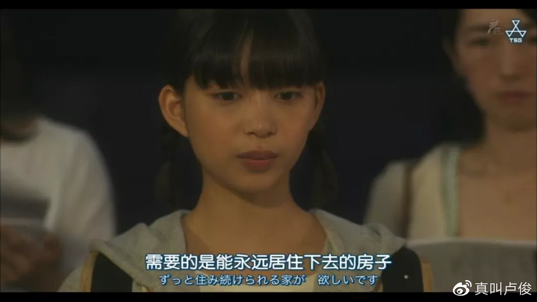 日本卖房方便吗,日本卖房套路大揭秘