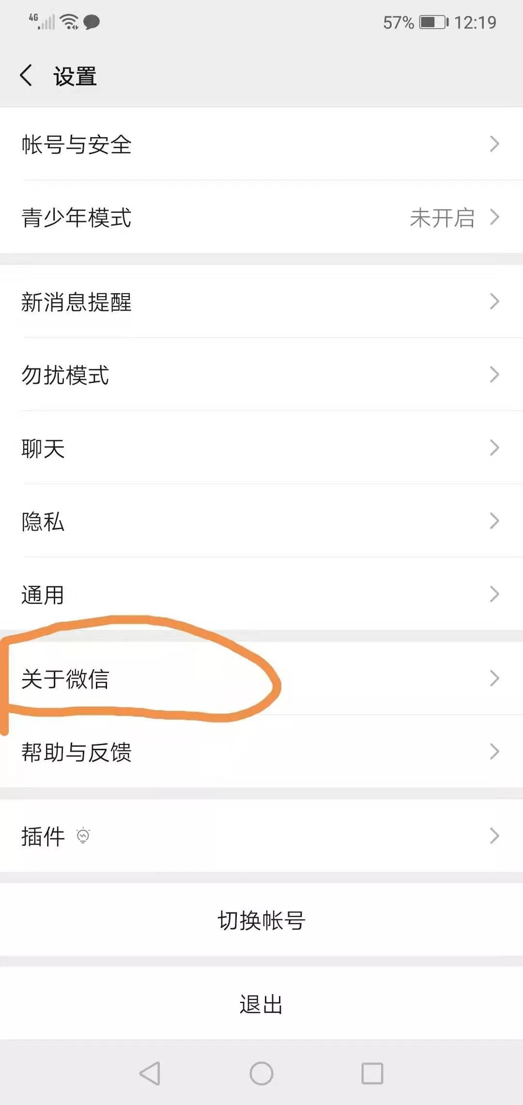 微信朋友圈关闭广告后怎么还推送,微信朋友圈广告推送怎么彻底关闭