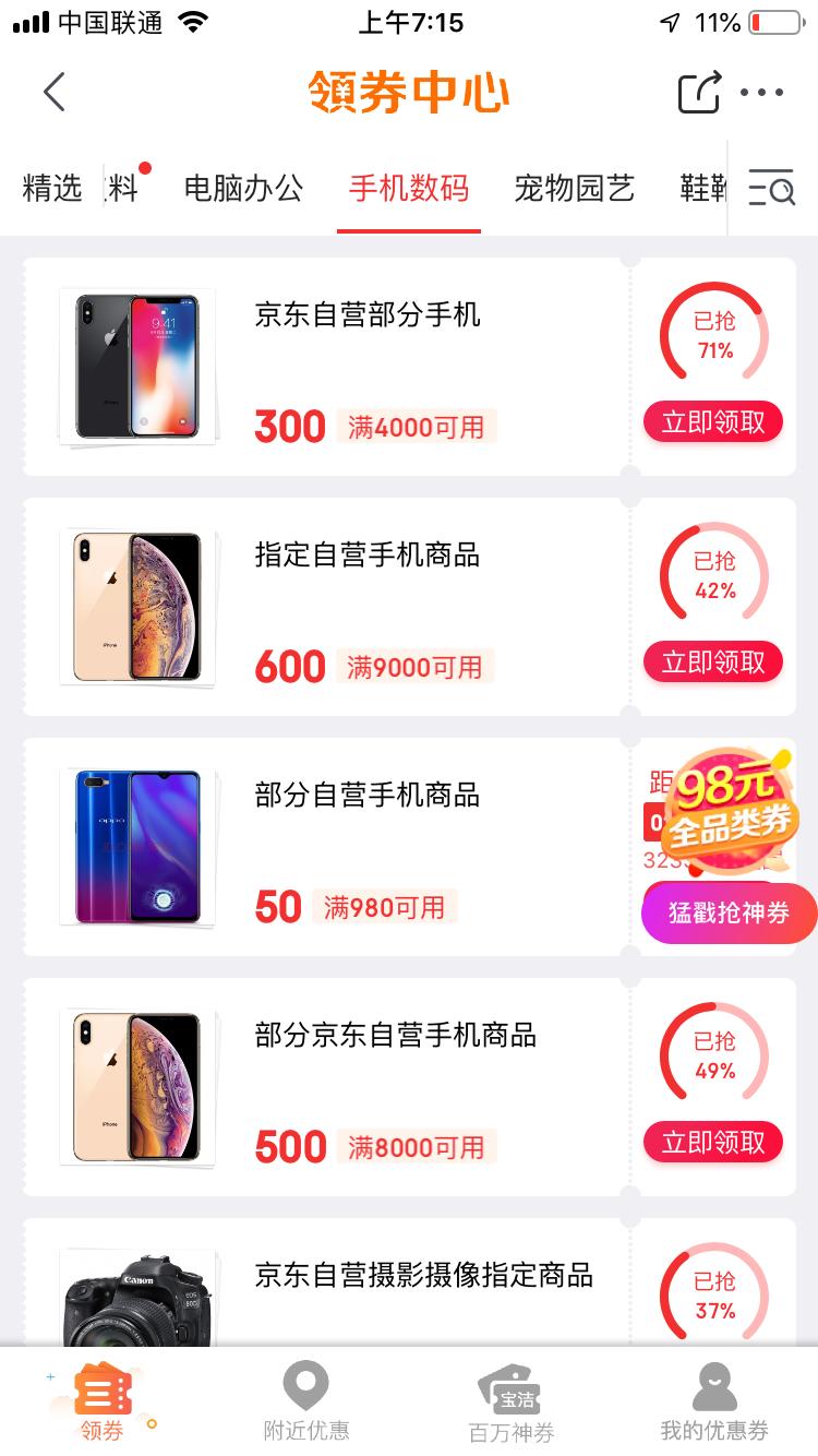 买iphone国行会不会被坑,iphone国行和水货