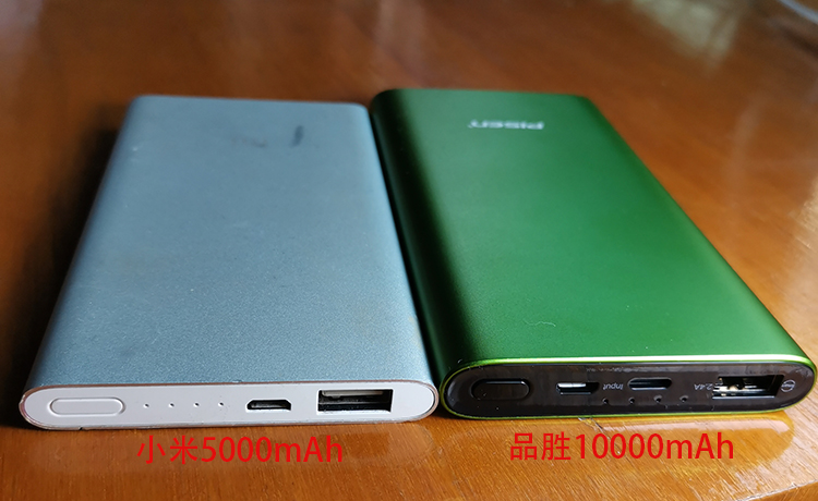 充电宝10000毫安品胜,品胜mini10000毫安20w充电宝拆解