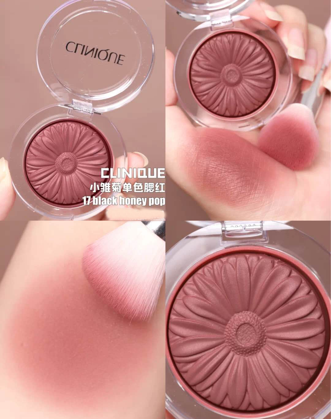 nars腮红和倩碧小雏菊,值得一看的腮红