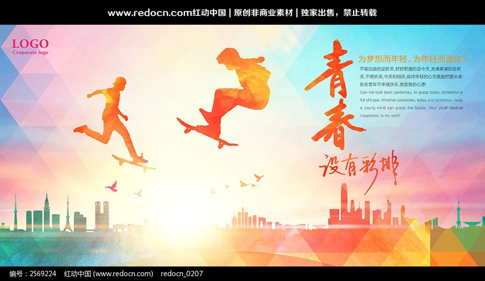 2021考研怎么避免雷区,规避考研择校误区