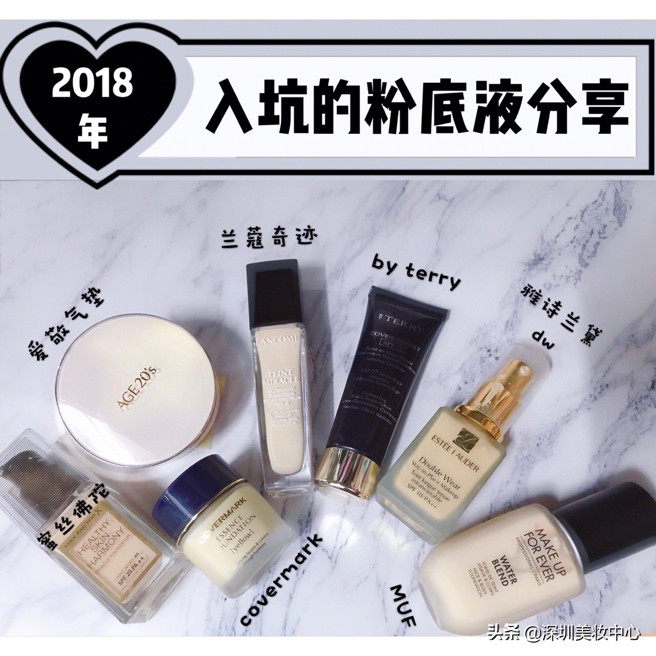 年度总结33瓶粉底大盘点,年度粉底液黑红干皮