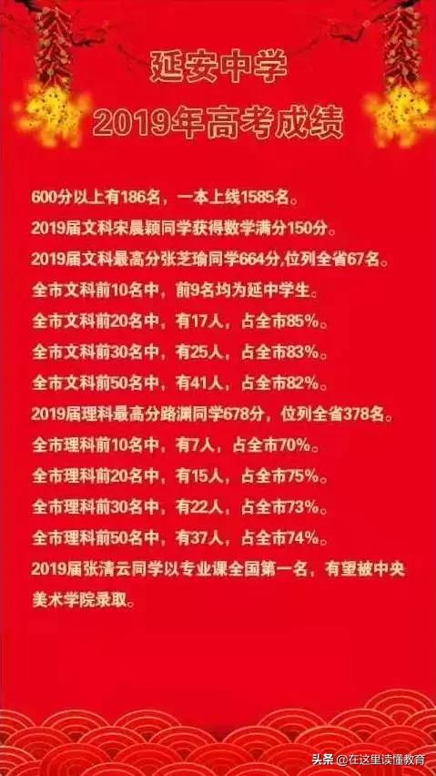 北大清华认定十大名校安徽,北大清华认定的河北高中前十名